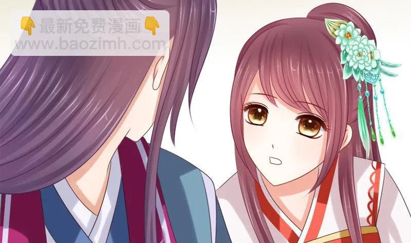 第41话 单江国 第50页