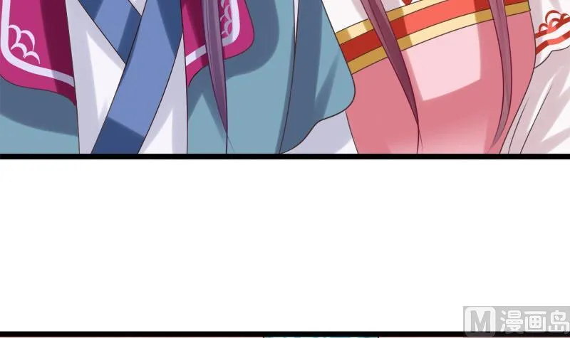 第41话 单江国 第51页
