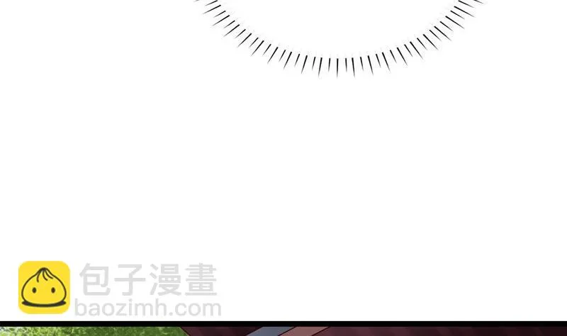第50话 回府 第44页