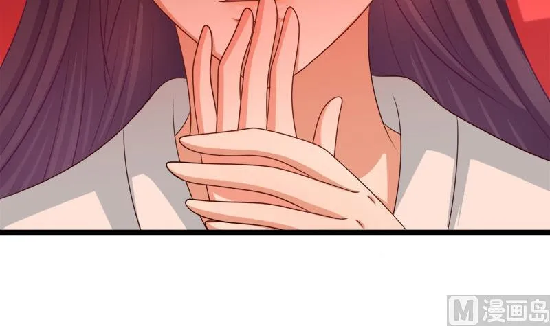 第52话 询问 第39页