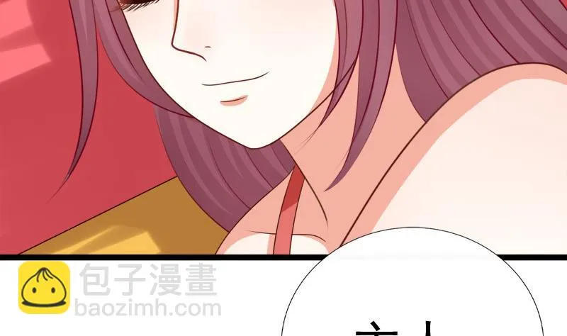 第52话 询问 第41页