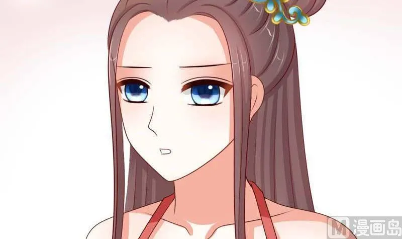 第54话 宾客 第6页