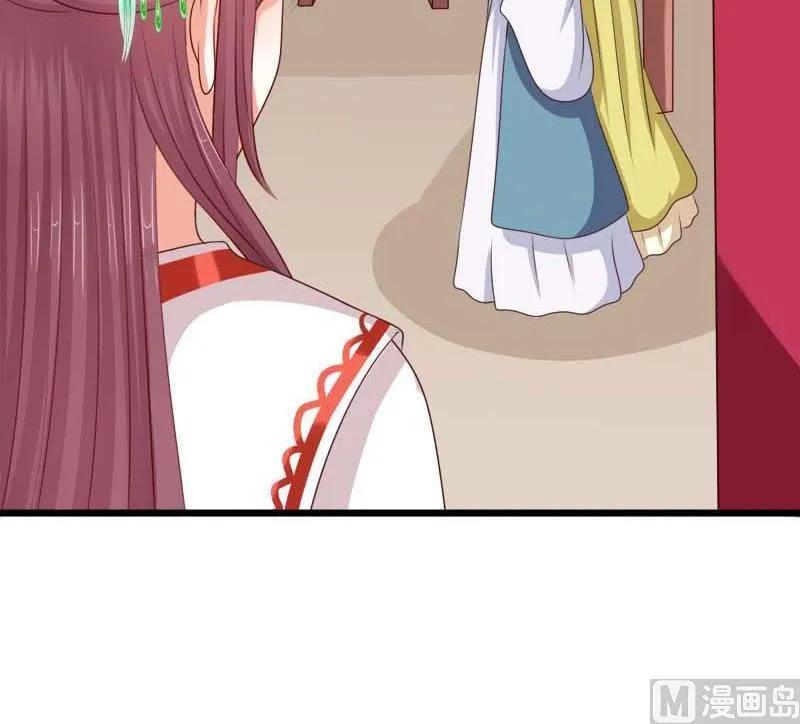 第54话 宾客 第30页