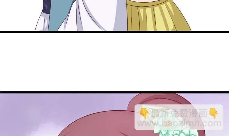 第54话 宾客 第35页