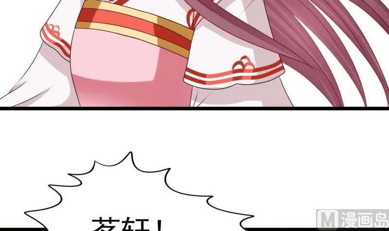 第54话 宾客 第39页