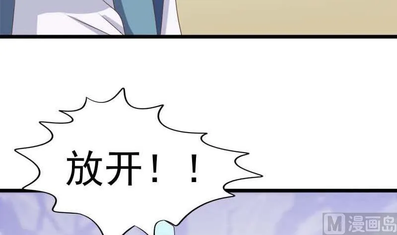 第54话 宾客 第42页