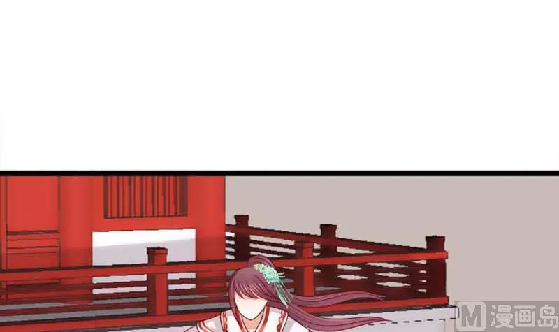 第54话 宾客 第45页