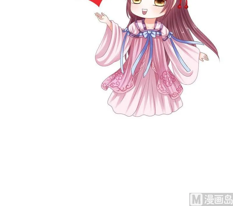 第54话 宾客 第51页