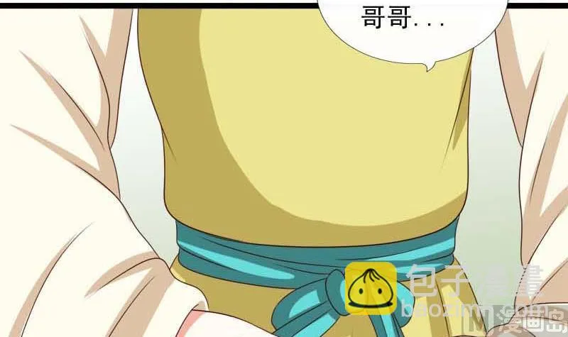 第53话 决心 第39页
