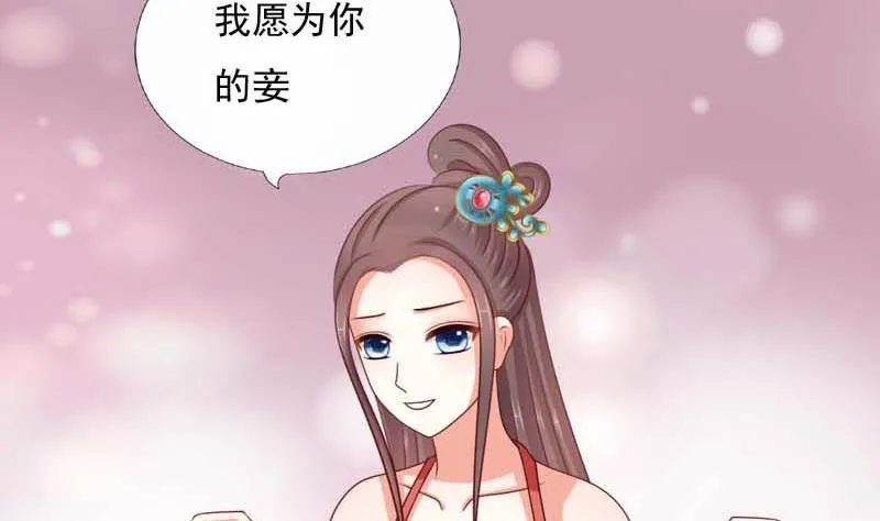 第53话 决心 第41页