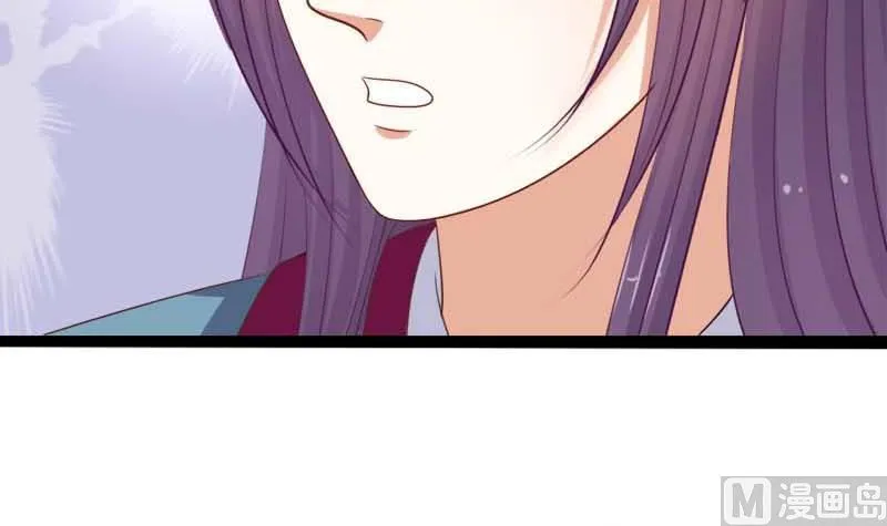 第53话 决心 第45页