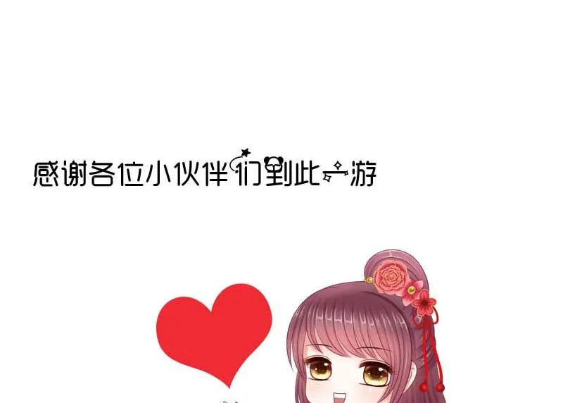 第53话 决心 第56页