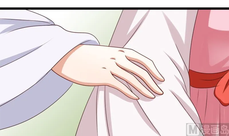 第55话 心意 第3页