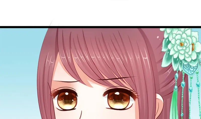 第55话 心意 第13页