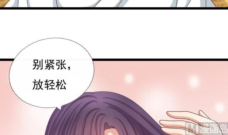 第56话 承 第42页