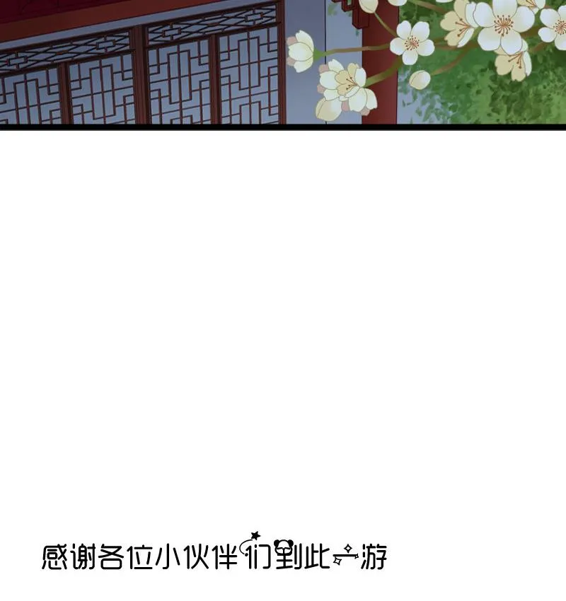 第56话 承 第53页