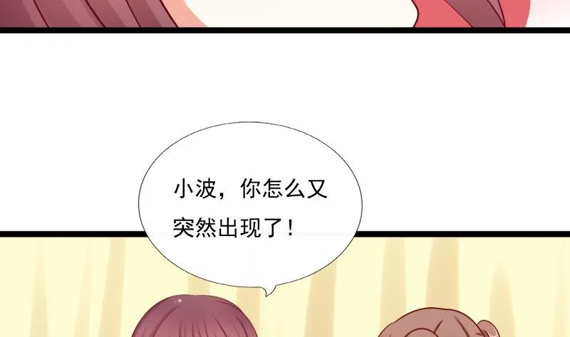 第57话 喜悦 第19页