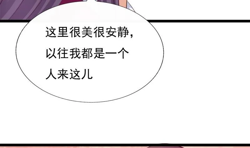 第59话 桃花谷 第19页