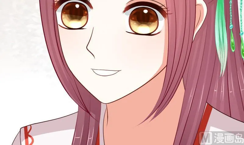 第59话 桃花谷 第45页