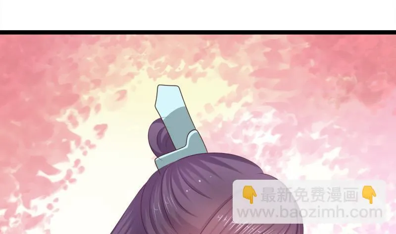 第60话 断 第8页