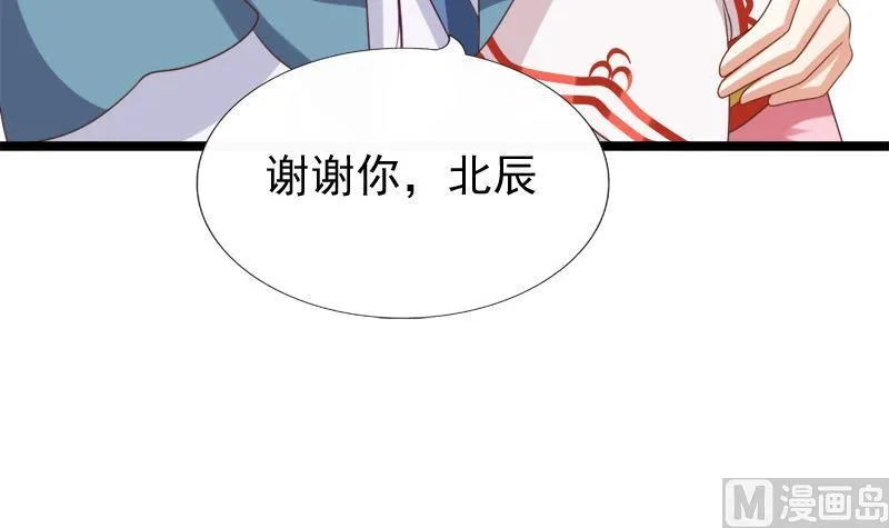 第60话 断 第15页