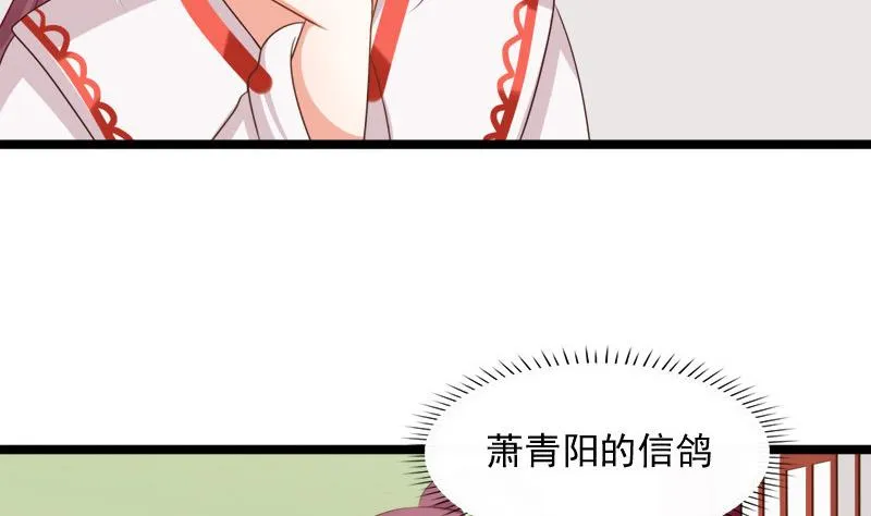第60话 断 第43页
