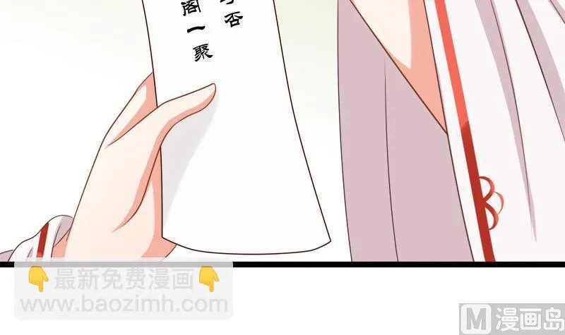 第60话 断 第48页