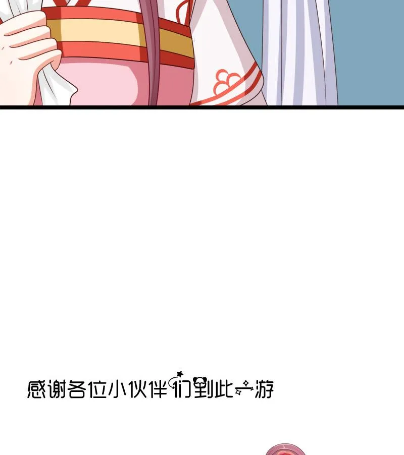 第60话 断 第56页