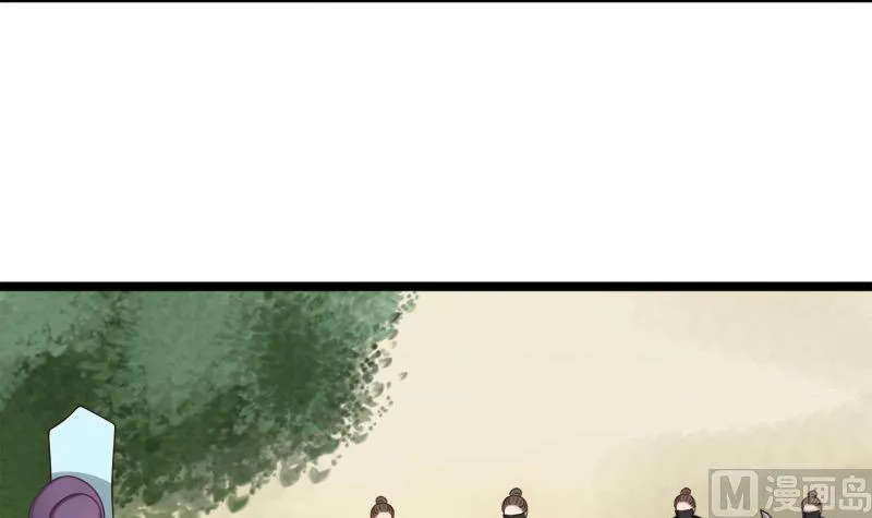 第62话 刺客 第15页