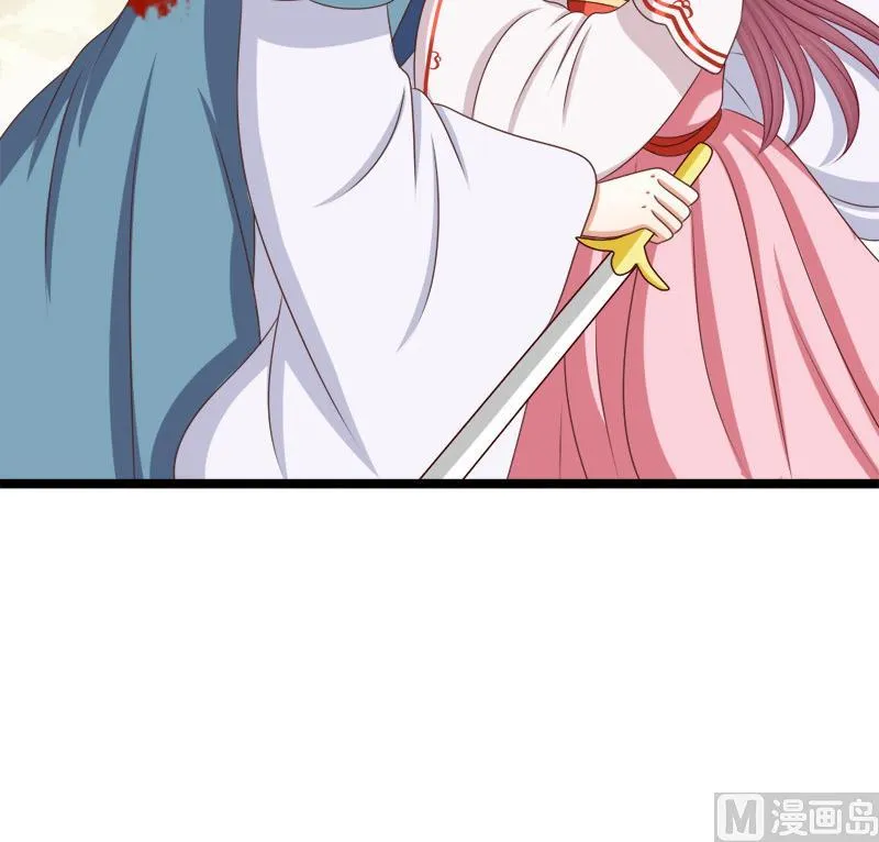 第62话 刺客 第30页