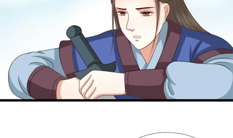 第62话 刺客 第37页