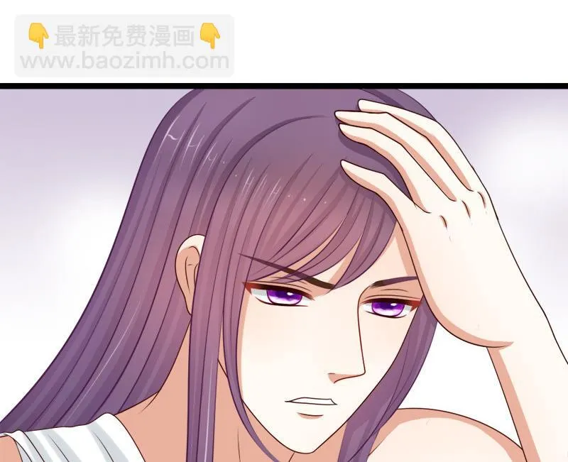 第63话 奸细 第32页