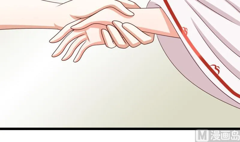 第63话 奸细 第48页