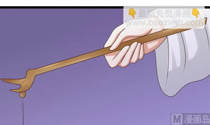 第67话 灯会 第30页