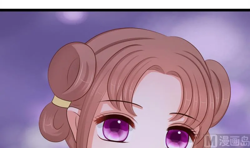 第67话 灯会 第45页