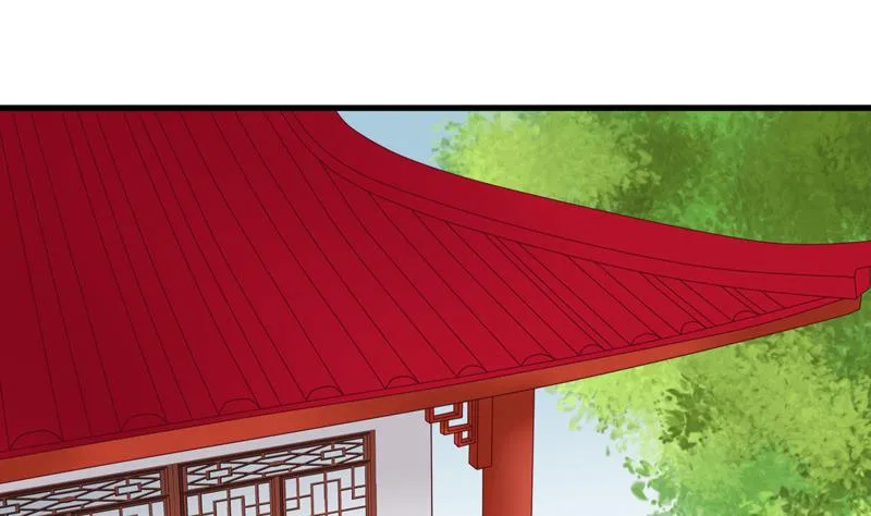 第70话 梦 第17页