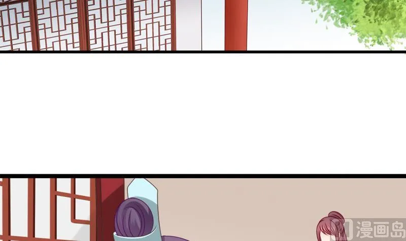 第70话 梦 第18页