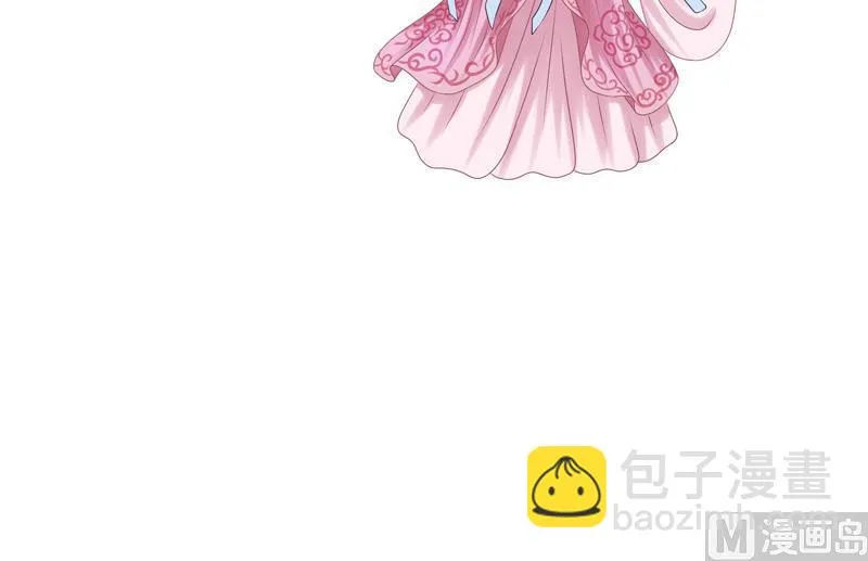 第70话 梦 第54页