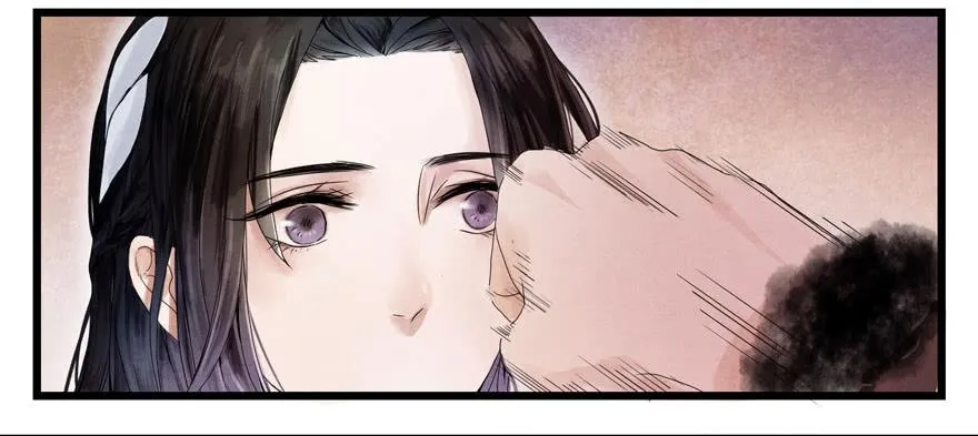 第三话 第14页