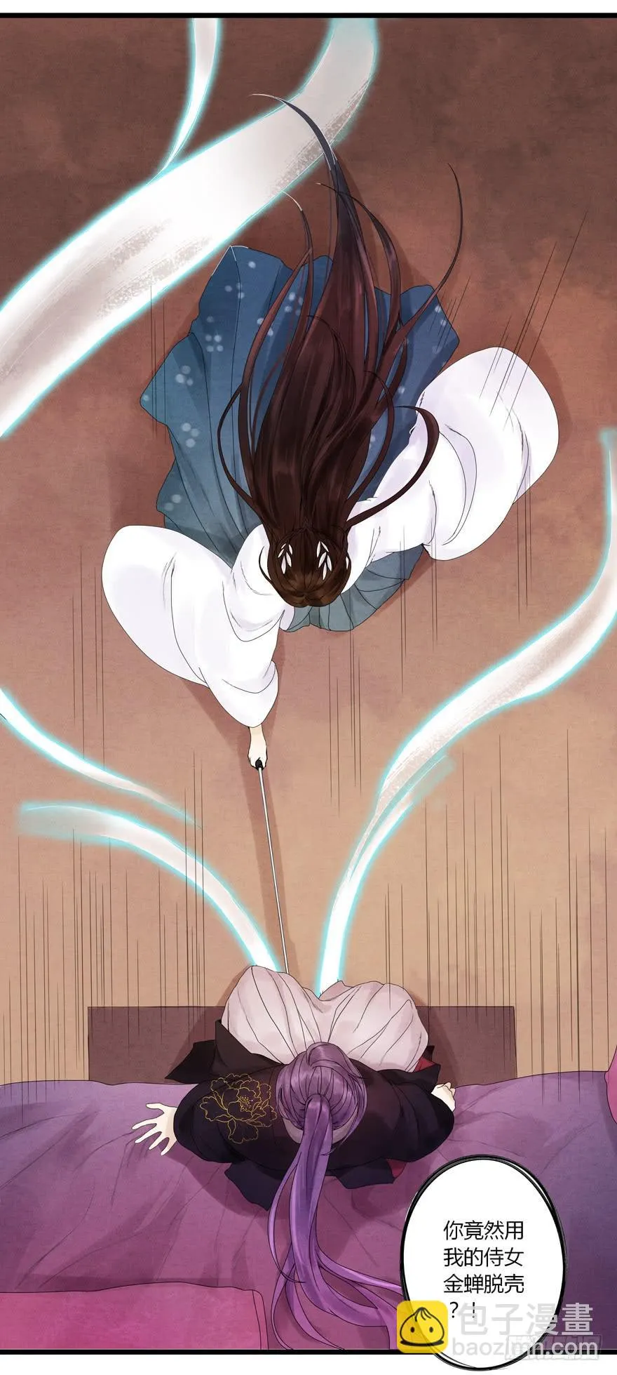 第四章 第57页
