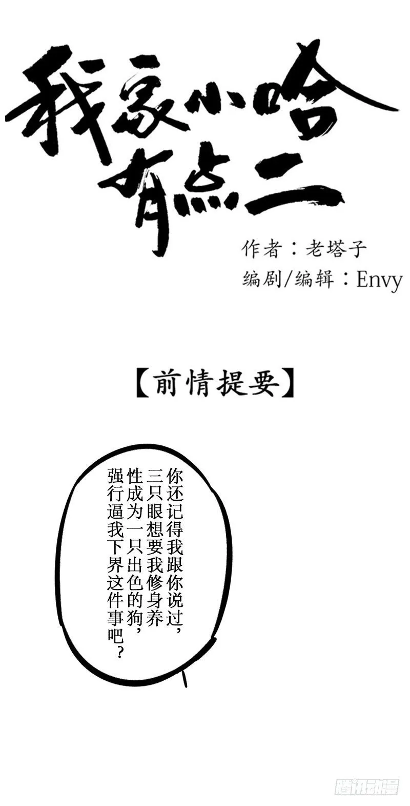 我就静静地看着你 第1页