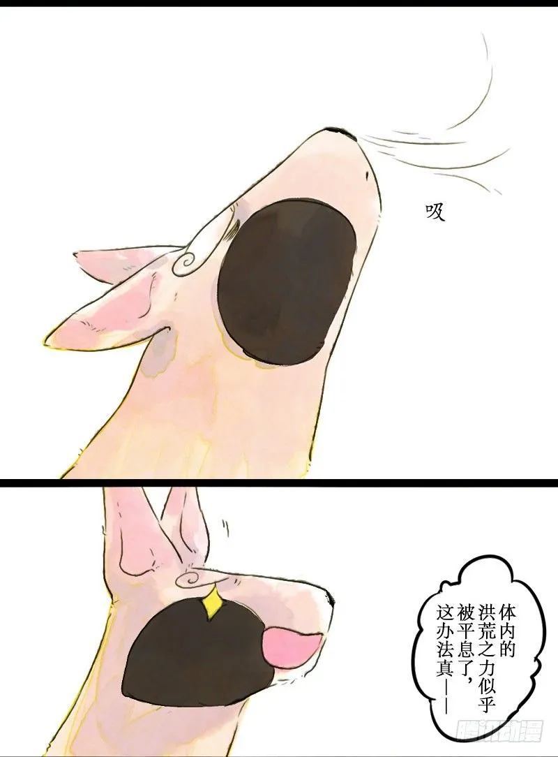 我就静静地看着你 第7页