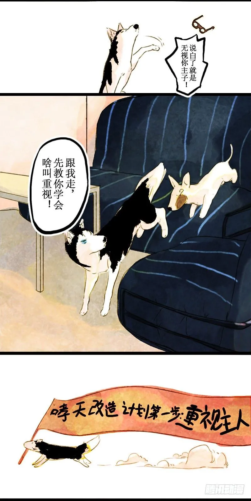 我就静静地看着你 第15页