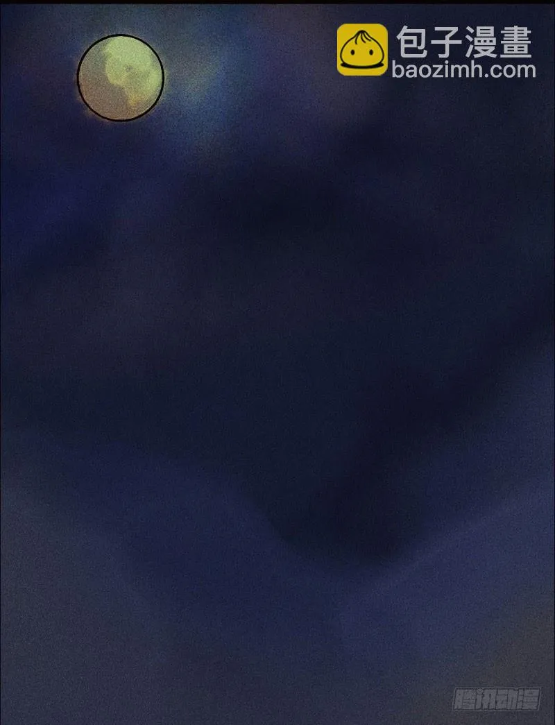 宝宝心里苦 第7页