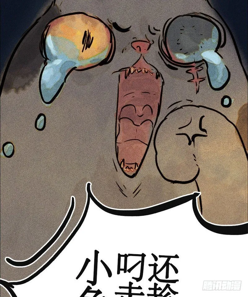 宝宝心里苦 第23页