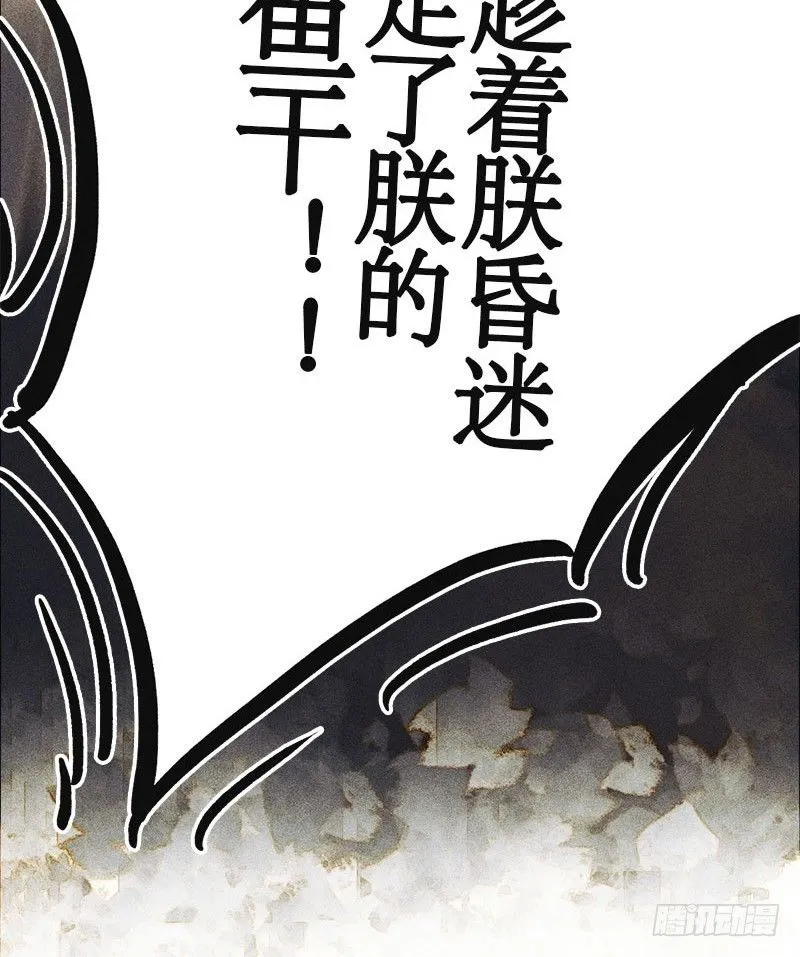 宝宝心里苦 第24页