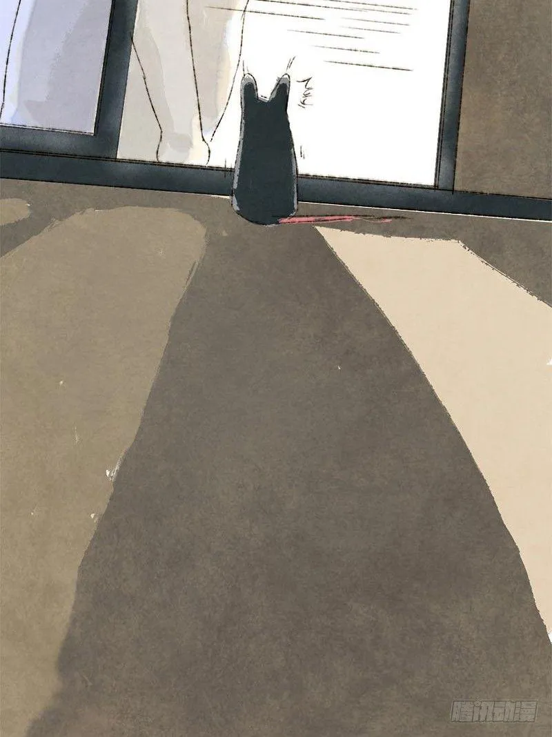 鼠胆包天 第5页