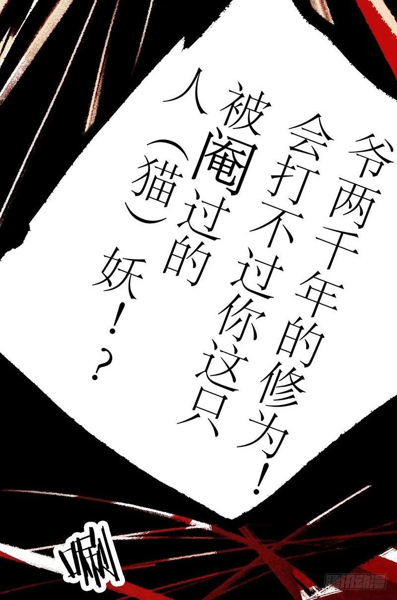 菊花宝典 第23页