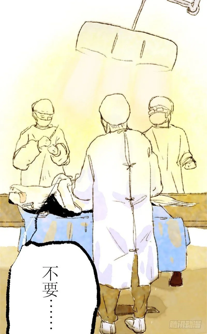 孕吐 第34页