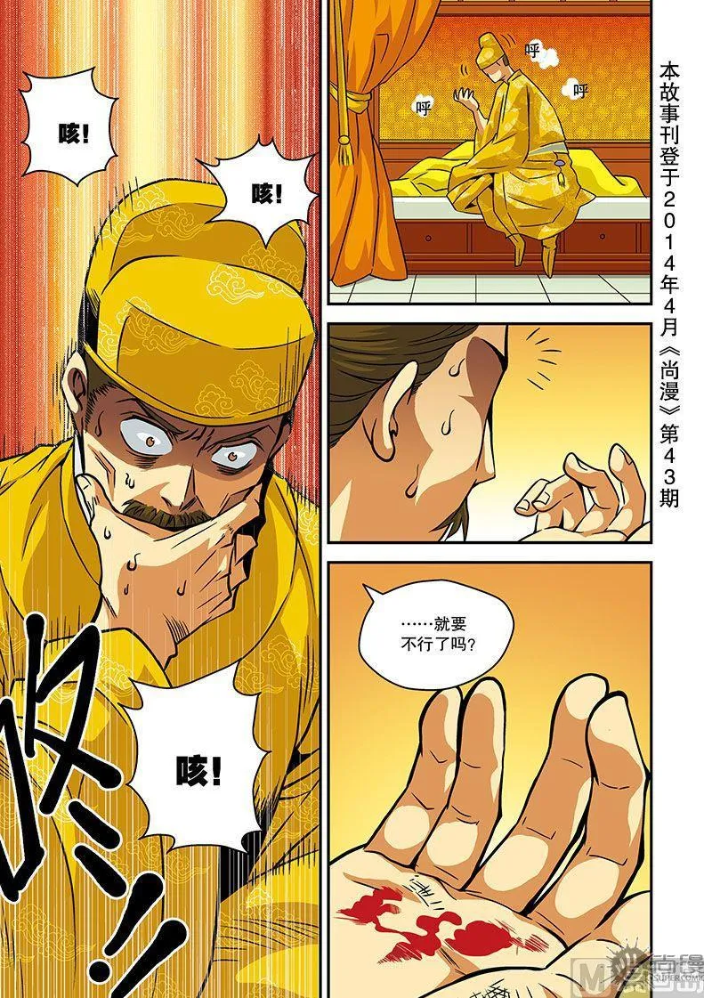 第19话 第17页